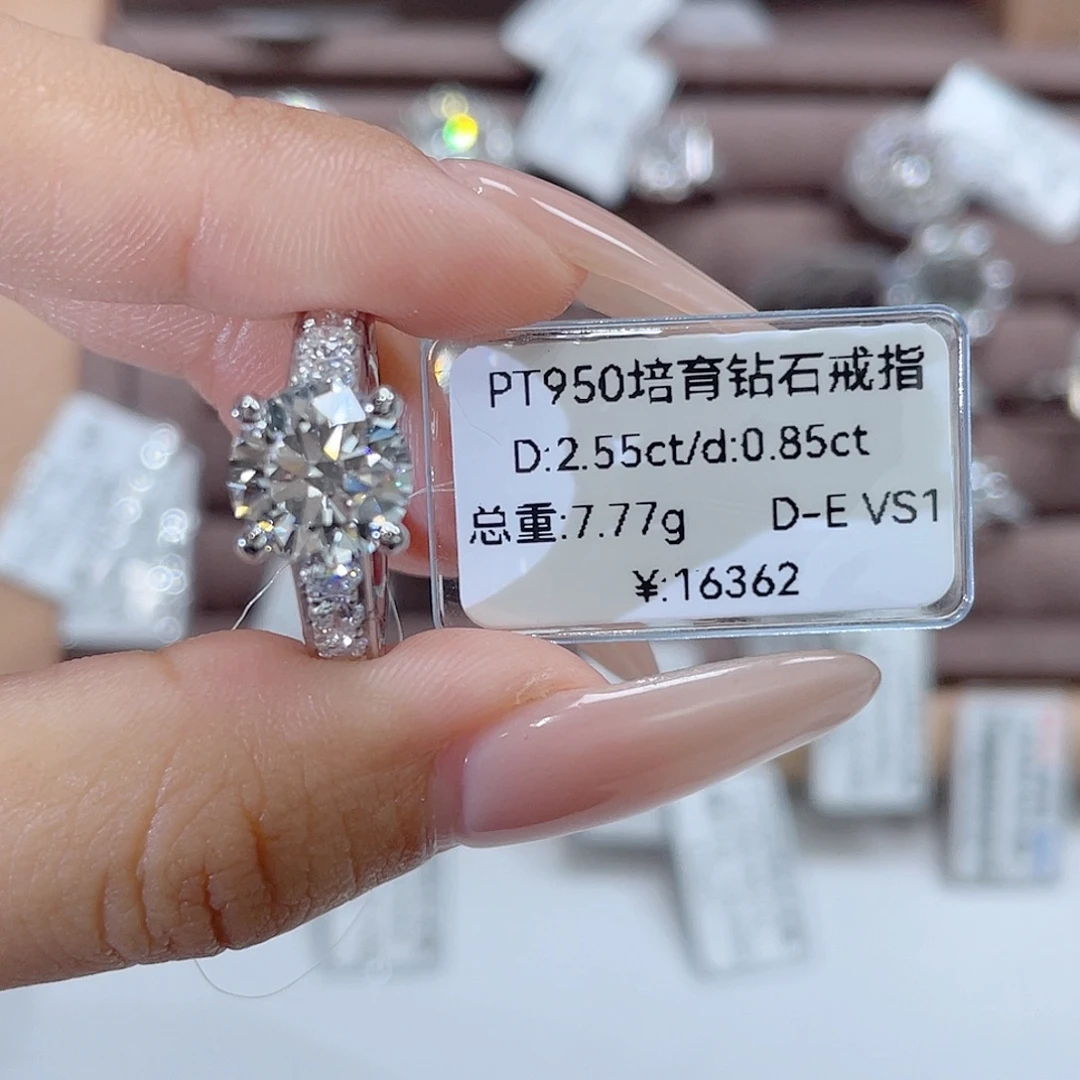 实验室培育钻石铂Pt950镶嵌