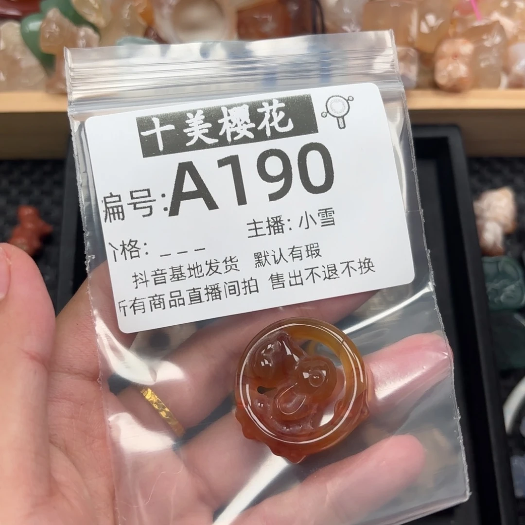 玛瑙/玉髓颈饰未镶嵌辣**?