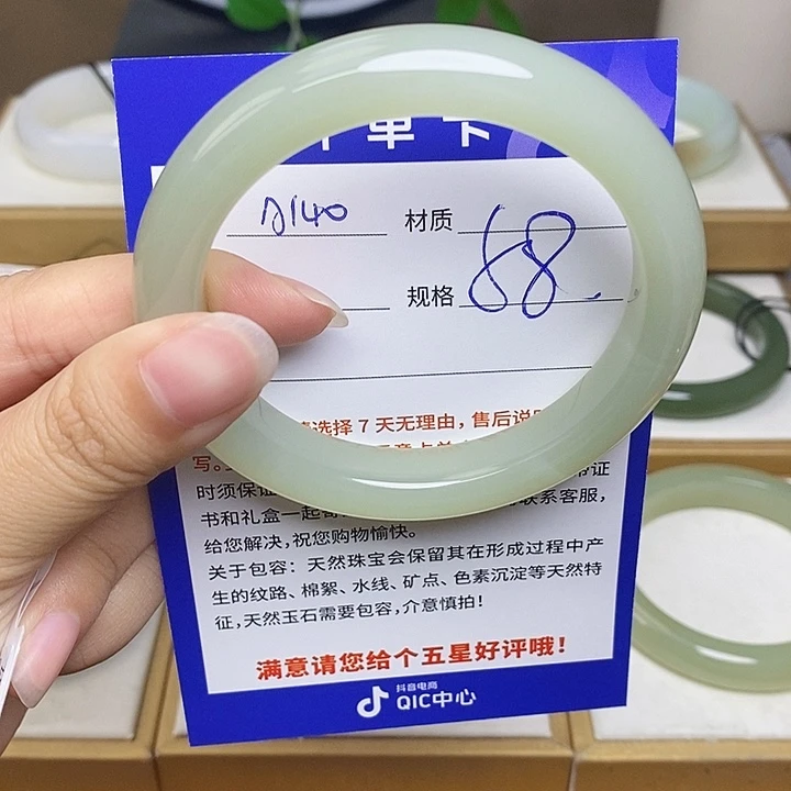 未镶嵌手镯和田玉  Bm