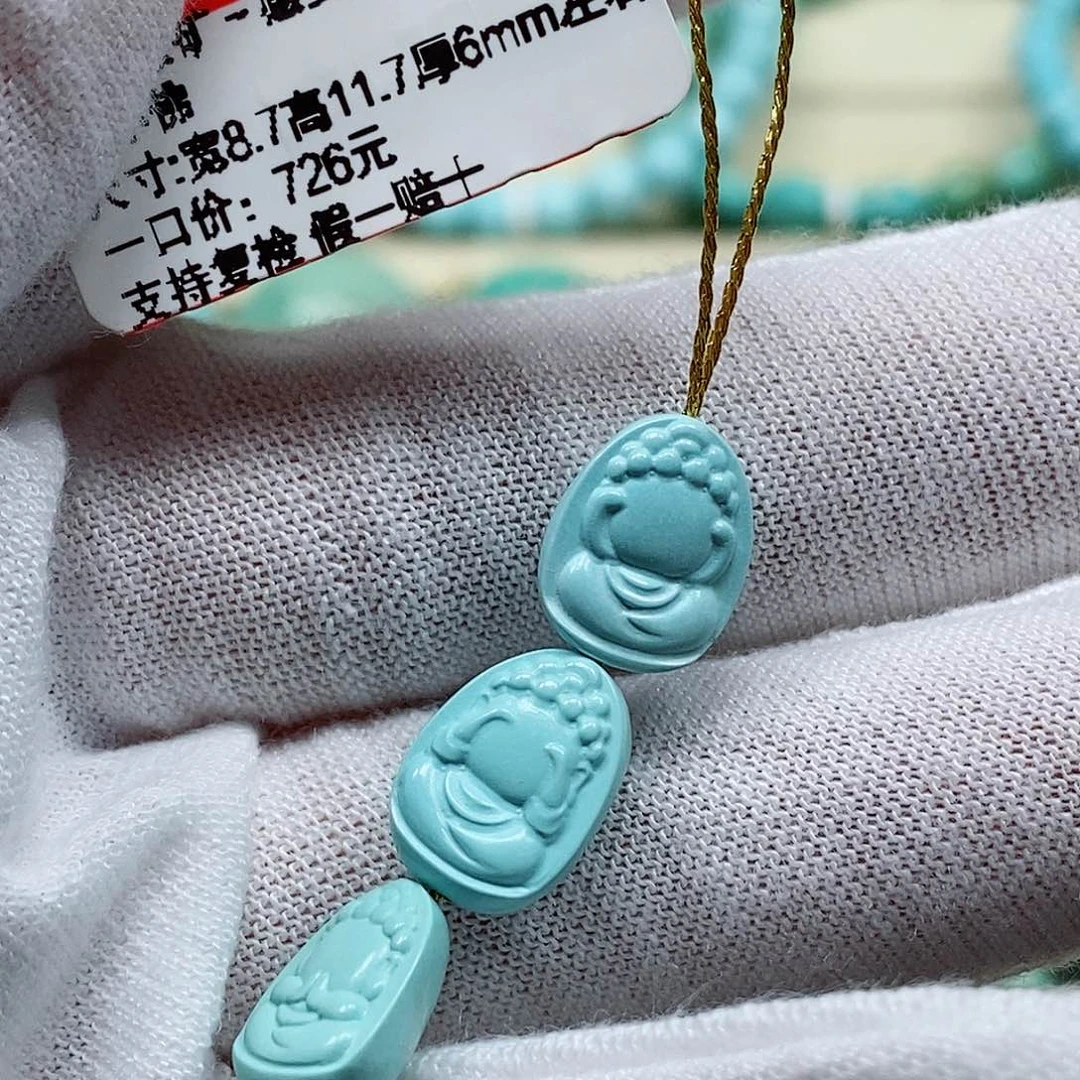 未镶嵌绿松石珠宝奇石