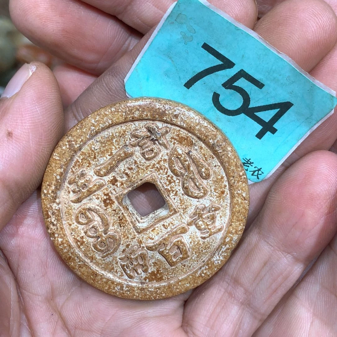 颈饰未镶嵌和田玉茶**道