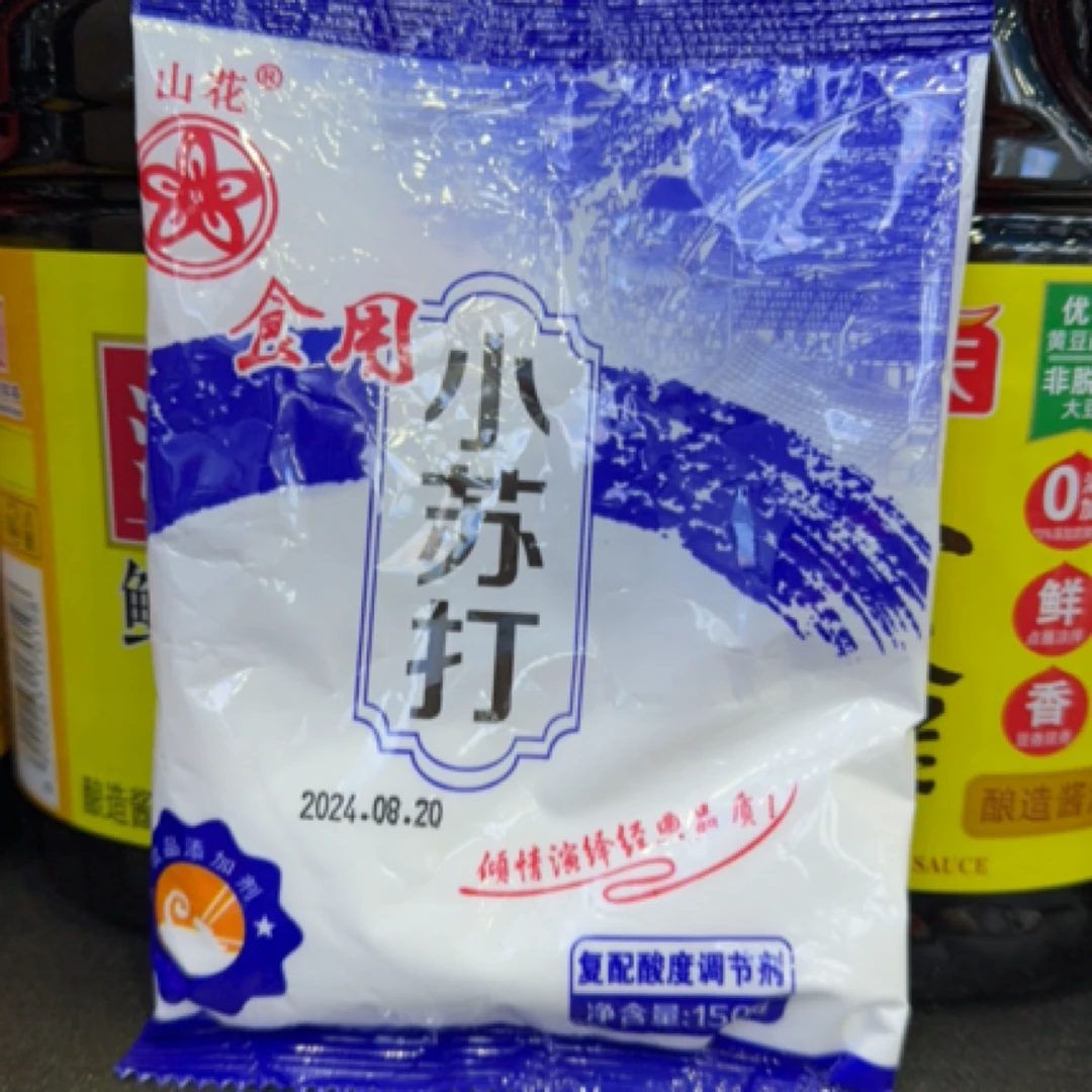 【山花】食用小苏打（150g）
