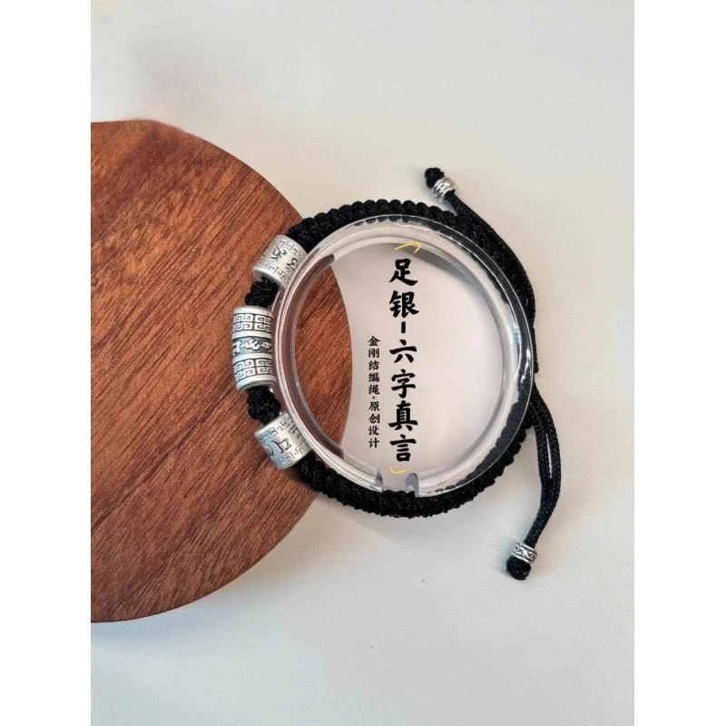 足银手链 999足银六字真言手链手绳男红绳本命年礼物送男生情侣