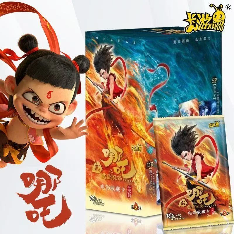 卡游【QQ糖UR战神】哪吒之魔童闹海斗天包第二弹卡牌盲盒（卡牌代拆）