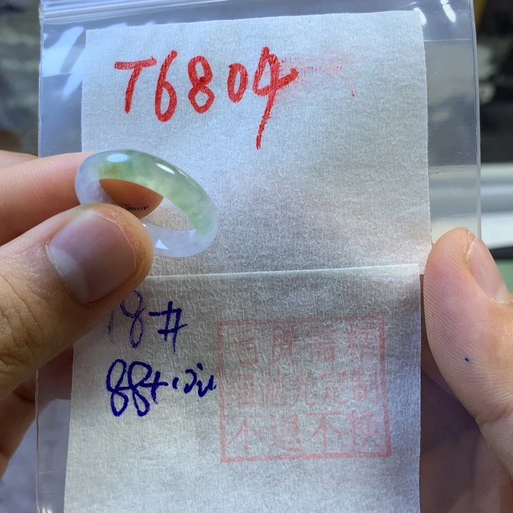 定制翡翠未镶嵌戒圈