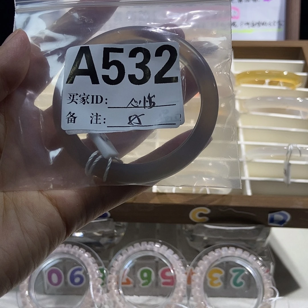 心***你玛瑙/玉髓合金手镯532