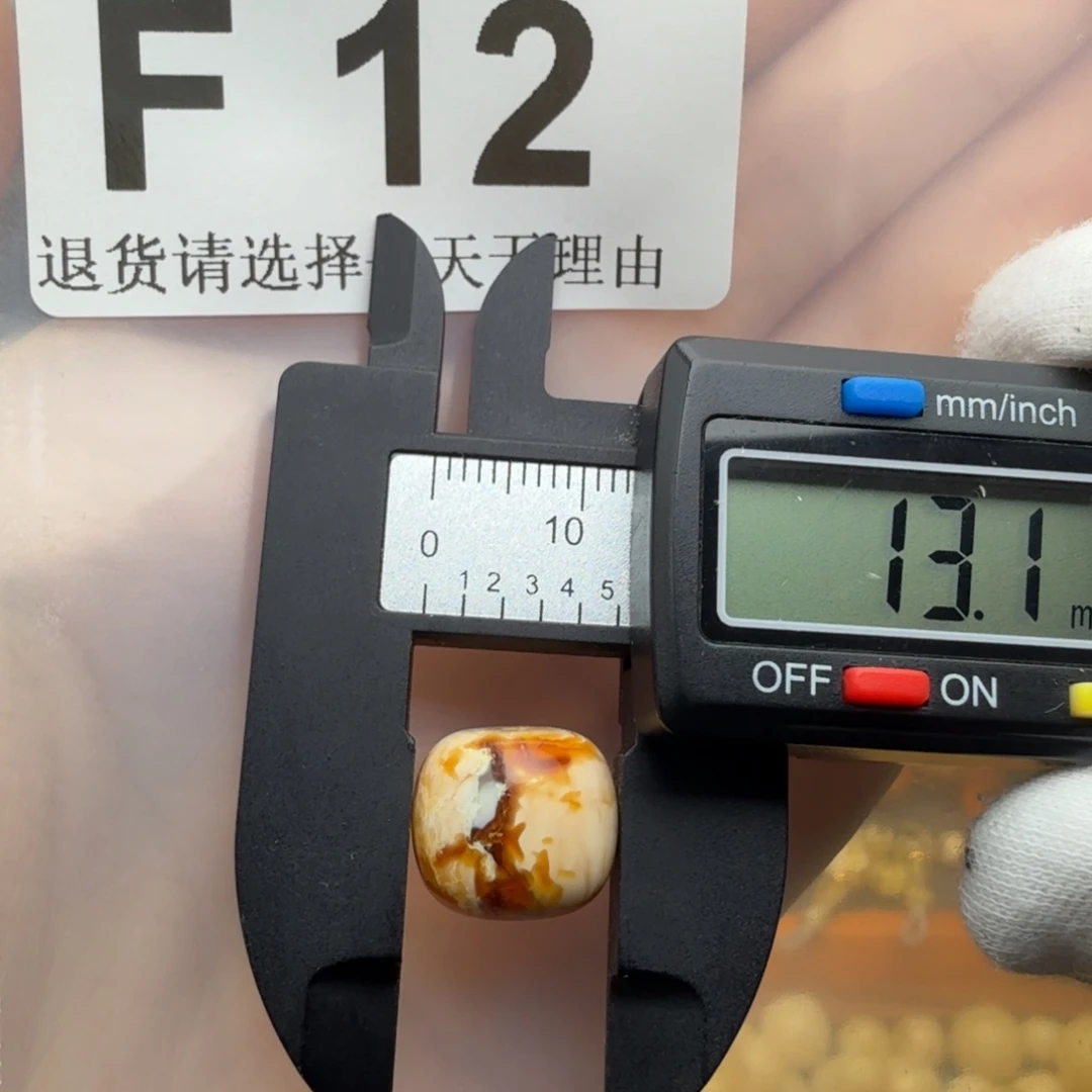 裸石琥珀未镶嵌琥珀蜜蜡