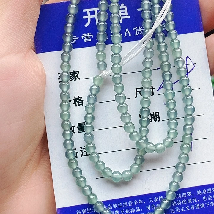 翡翠未镶嵌手串翡翠