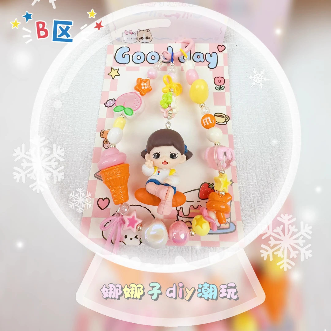 【潮玩萌粒diy手机链，包挂，钥匙扣】（单单都宠流沙）