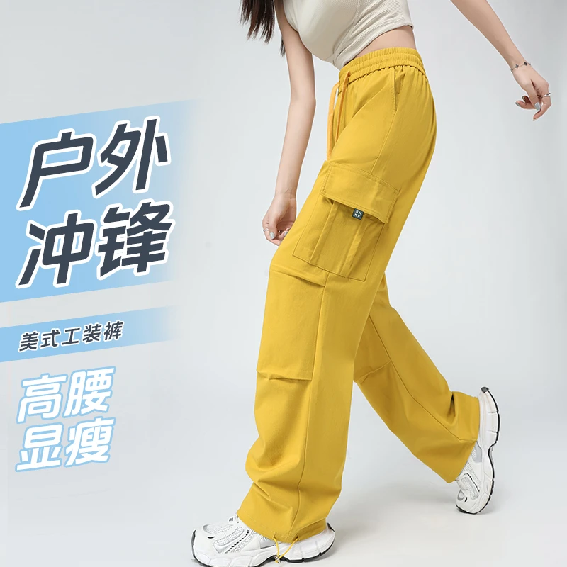 美式工装裤女2025秋季休闲阔腿裤冲锋户外登山裤多巴胺宽松直筒裤