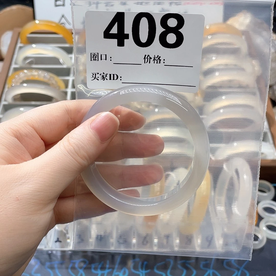 人***逢玛瑙/玉髓手镯未镶嵌