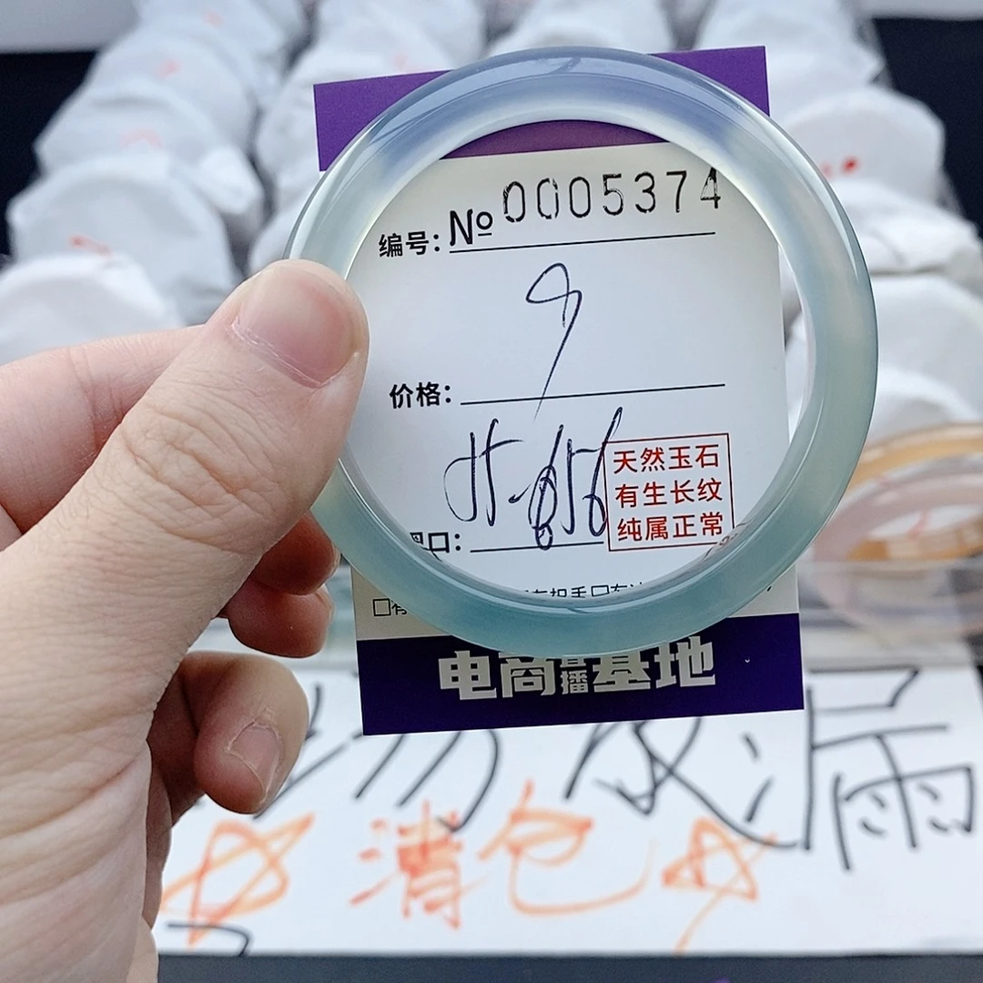 玛瑙/玉髓未镶嵌手镯5374