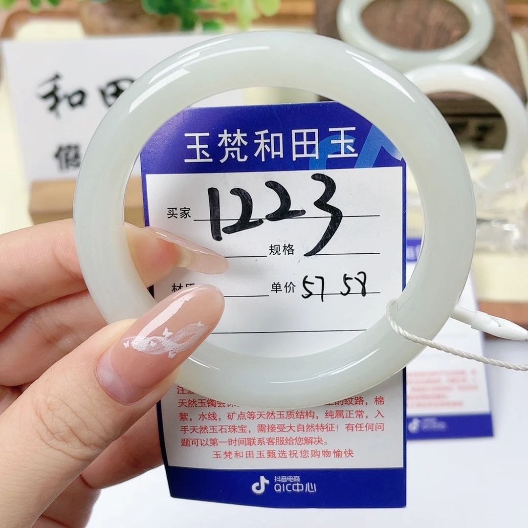 【闪购商品】未镶嵌手镯和田玉