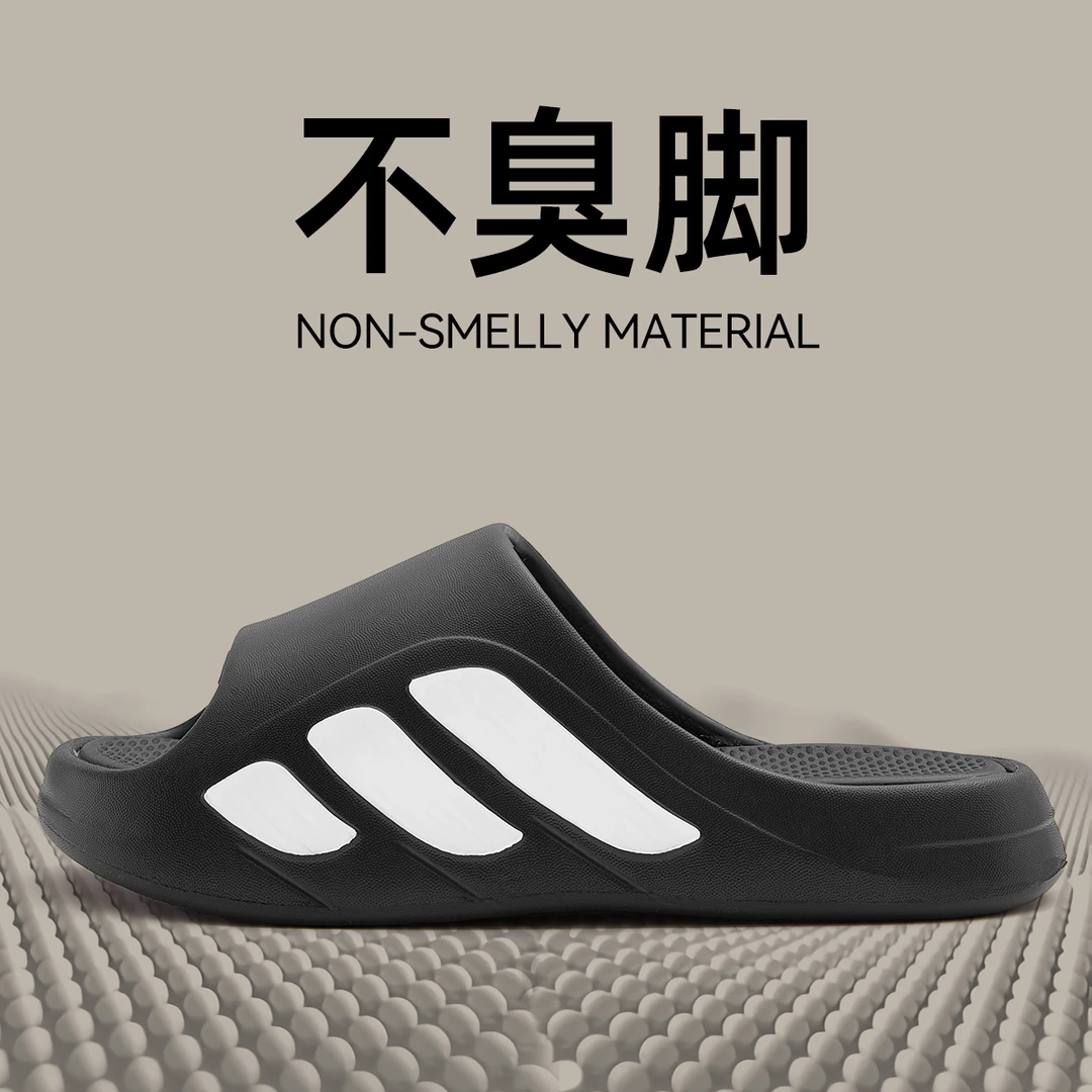 时尚踩屎感拖鞋男款夏季新款EVA室内居家外穿舒适防滑情侣凉拖女
