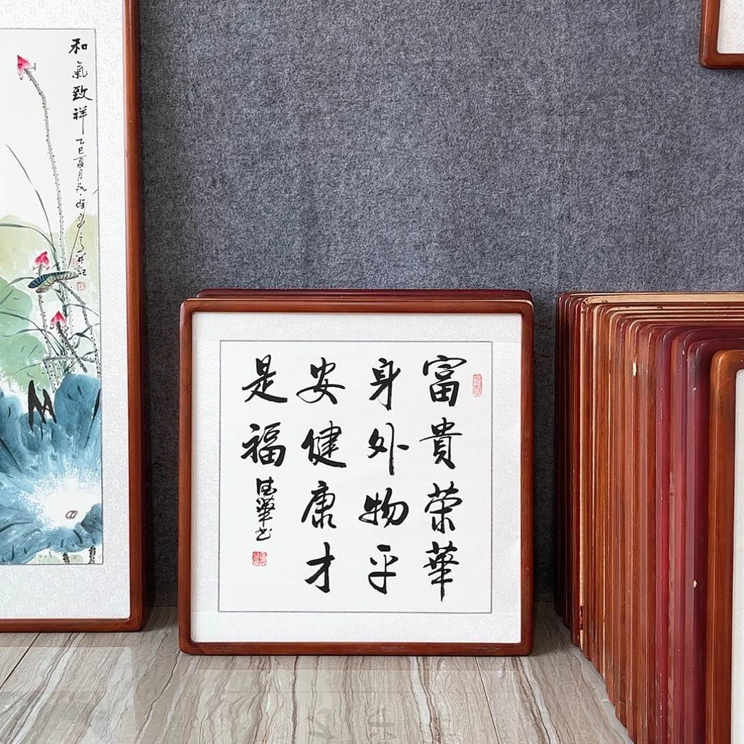 国画带框尺寸63×63