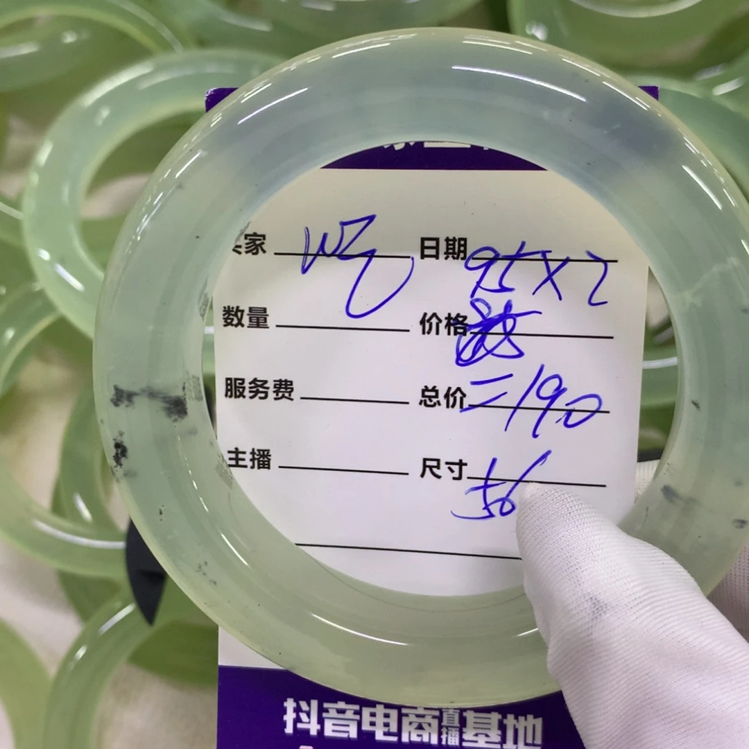 蛇纹石玉未镶嵌手镯吃*糖