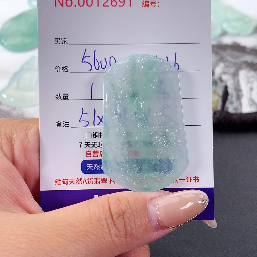 【闪购商品】颈饰未镶嵌翡翠