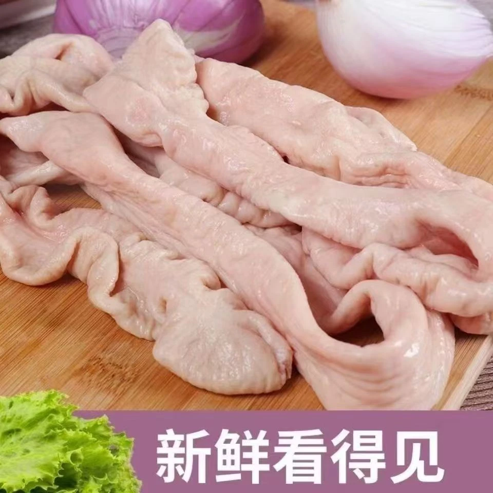 新鲜下货【重量以直播间称重为准】顺丰包邮