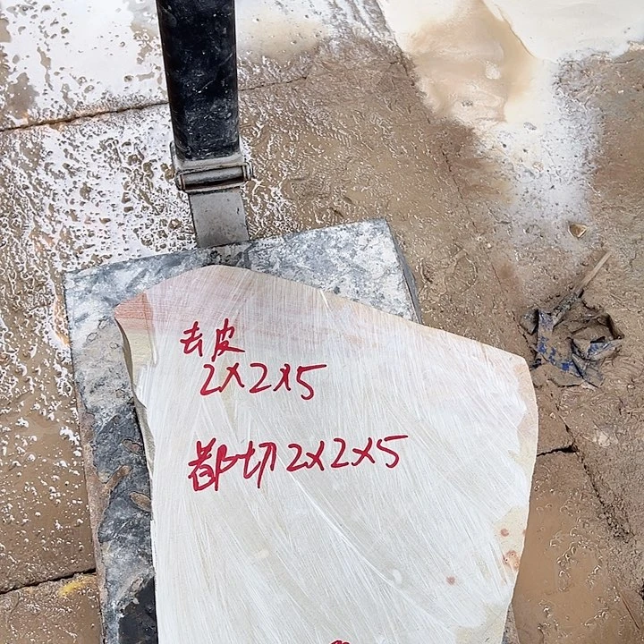 青田石印石久***刻感谢老师