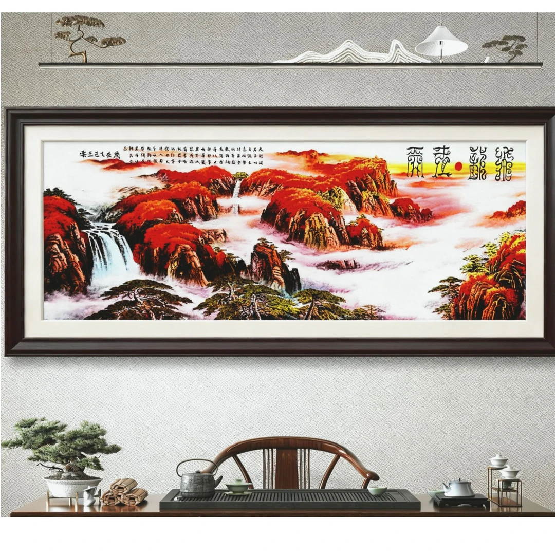 王云老师原创作品《飞龙在天》