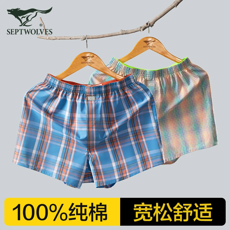 七匹狼阿罗裤男士内裤男100%纯棉夏季四角短裤宽松大码平角沙滩裤