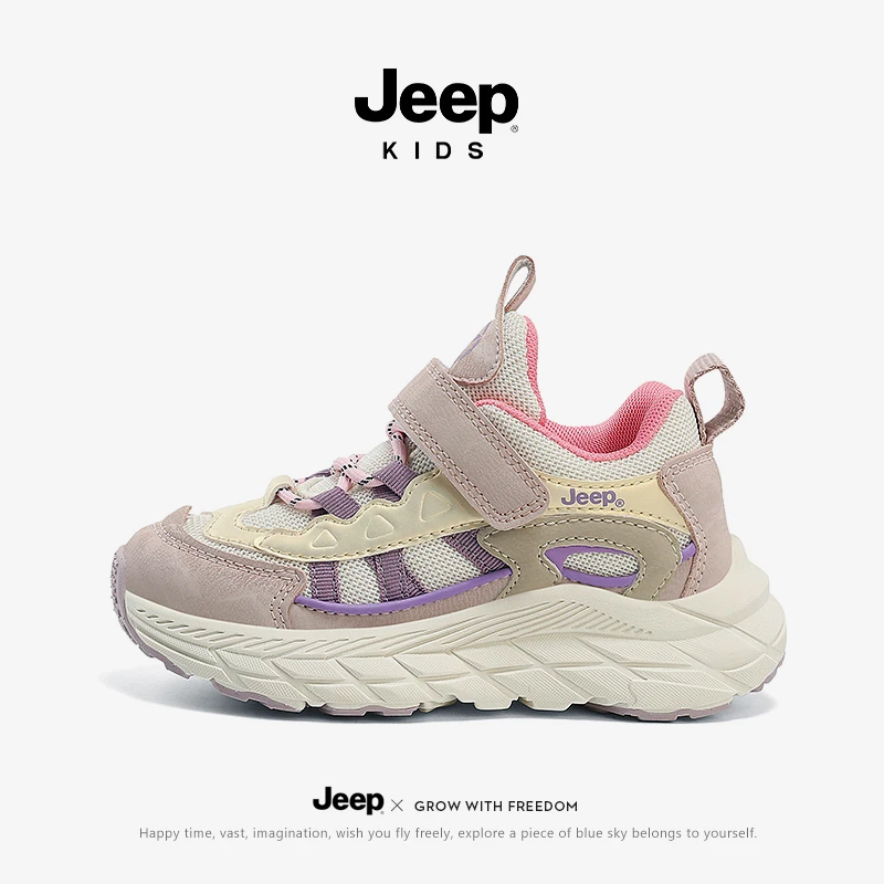jeep女童运动鞋秋季鞋女孩登山鞋男童防滑老爹鞋中大童超轻跑步鞋