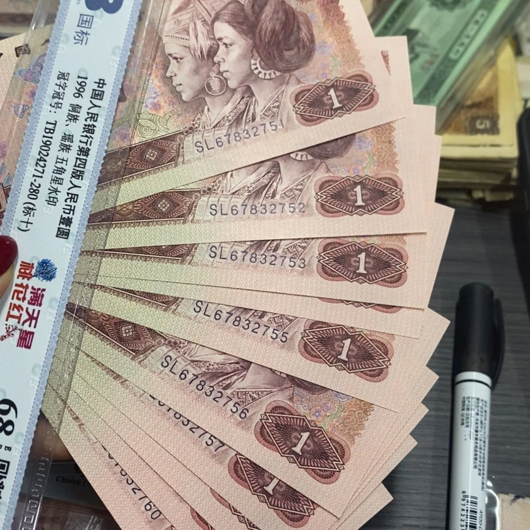 退市钱原图发货901标十