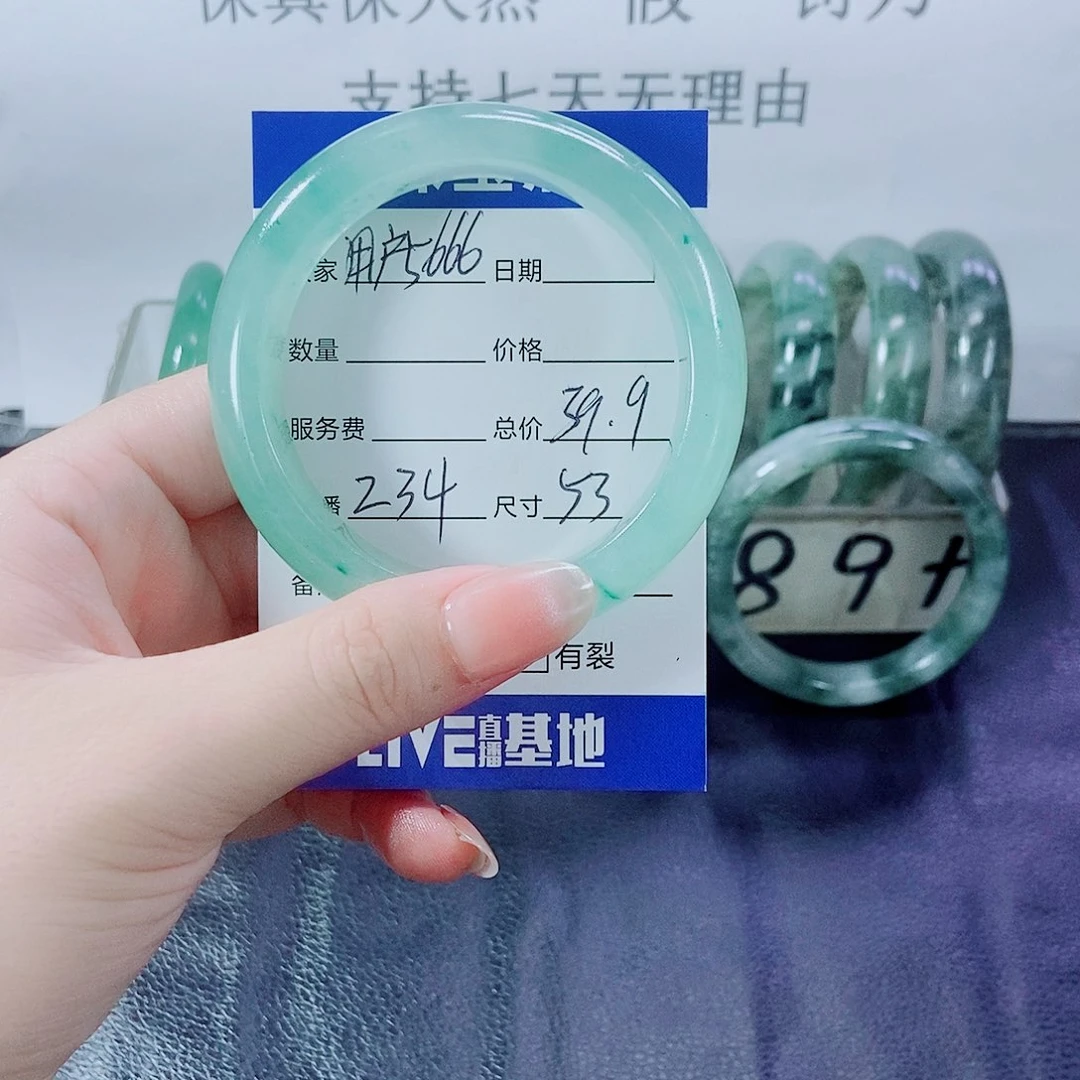 未镶嵌手镯东陵石用****9234
