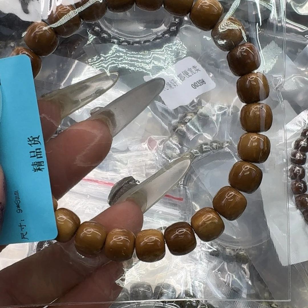手串星月菩提208库克98桶单圈