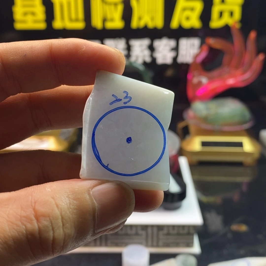 定制翡翠未镶嵌定制翡翠