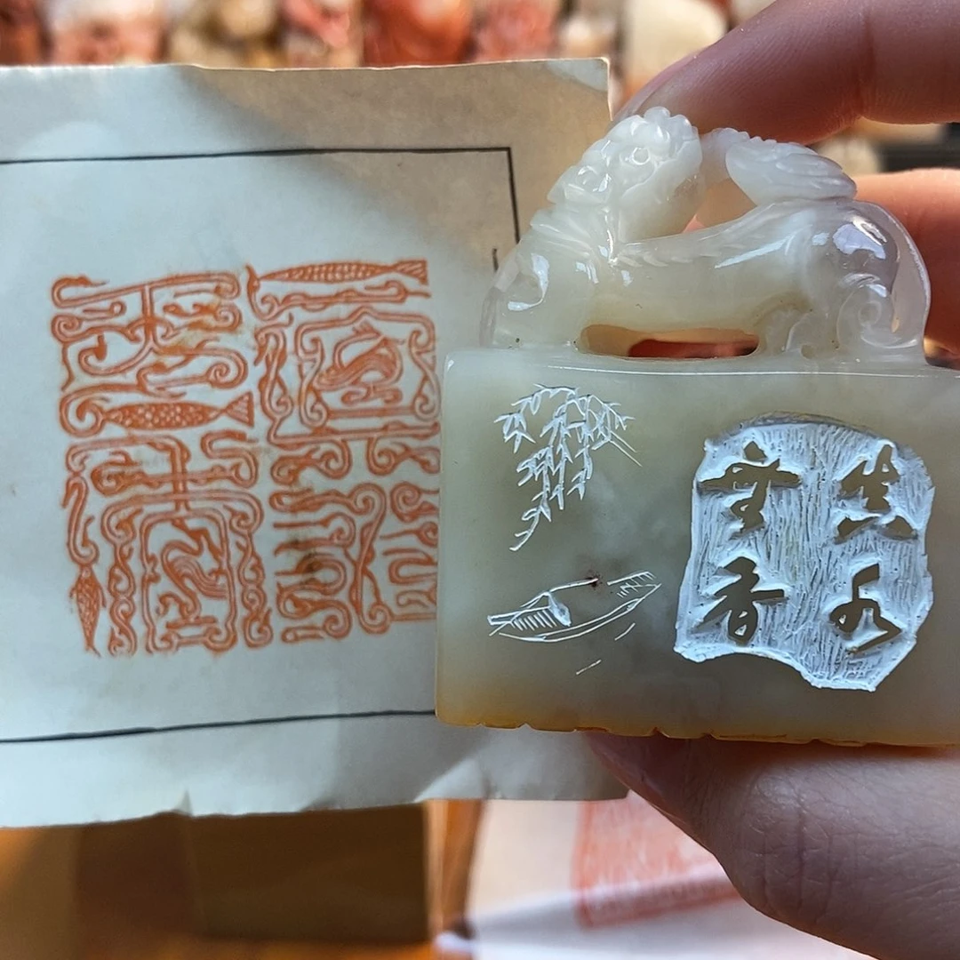 【闪购商品】寿山石印石昀*6748 牧石书画篆刻作品