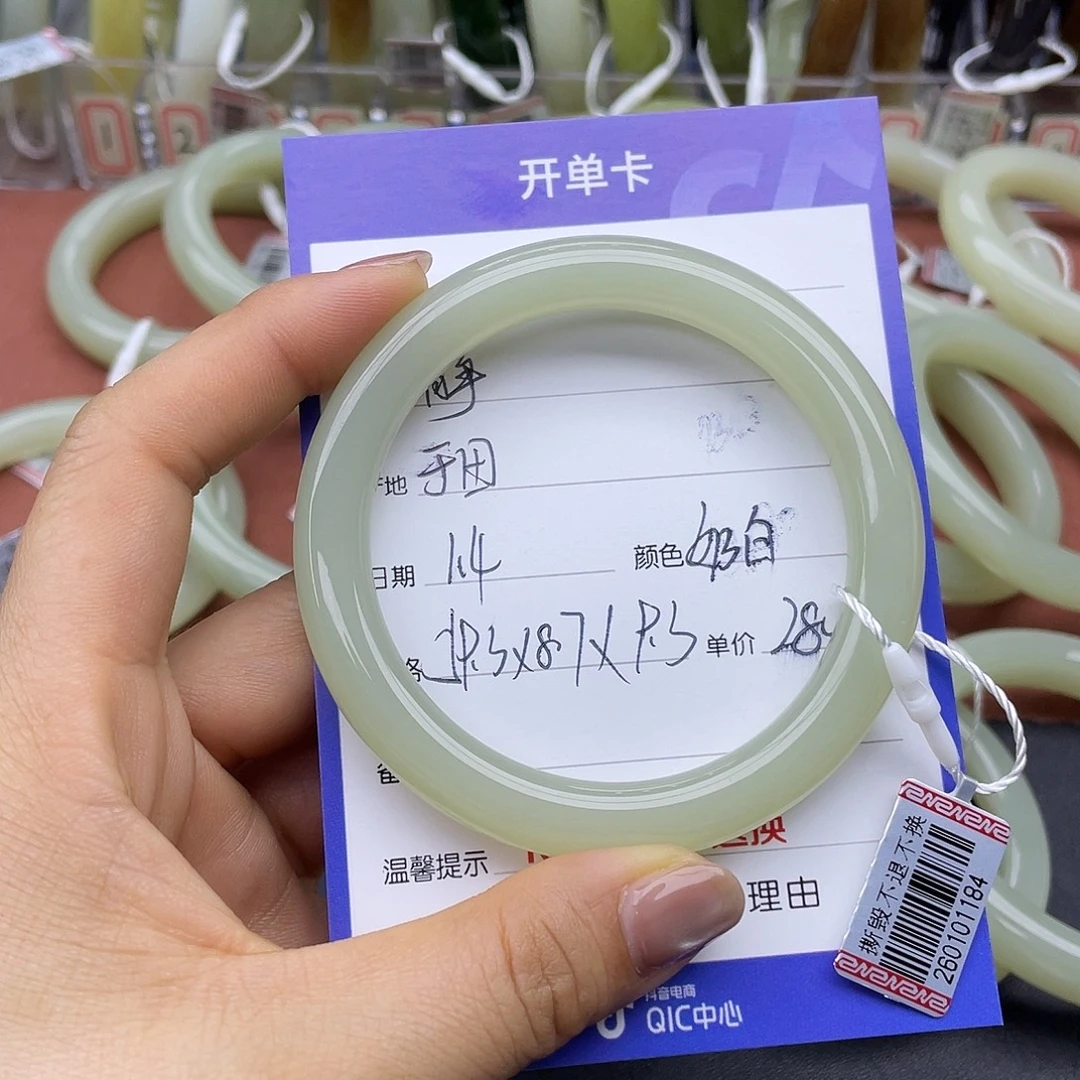 静****和田玉未镶嵌手镯