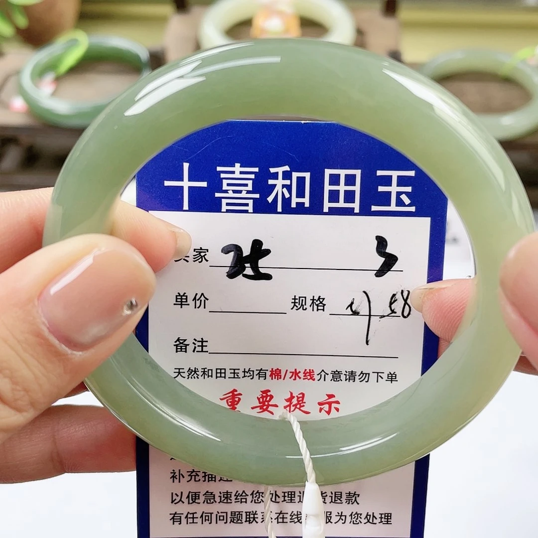 【闪购商品】未镶嵌手镯和田玉