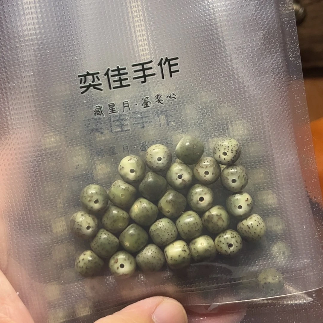 王***人星月菩提吊坠9散籽