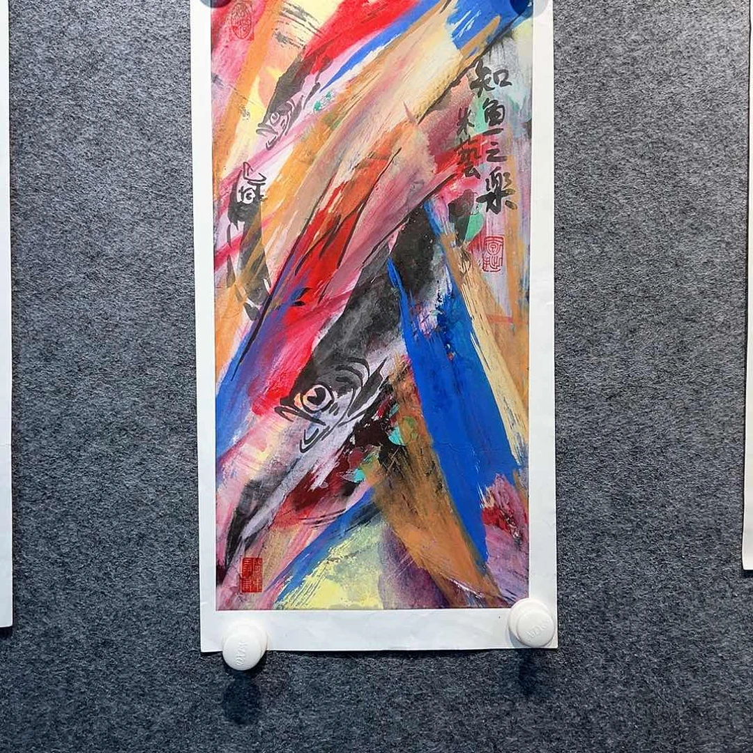国画知鱼之乐纯手绘画