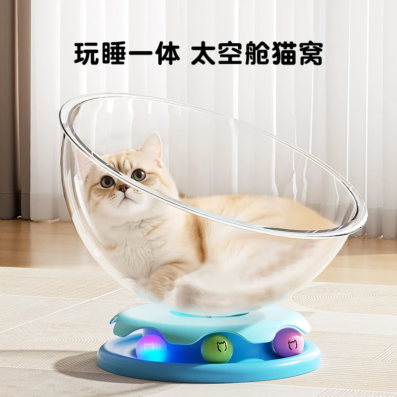 太空舱猫窝推荐四季通用可爱小猫咪夏季室内睡觉专用猫猫夏天猫床