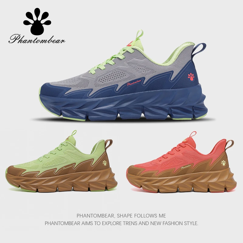 【幻影熊】夏季男女款户外运动鞋网面透气徒步鞋轻便耐磨登山跑步鞋
