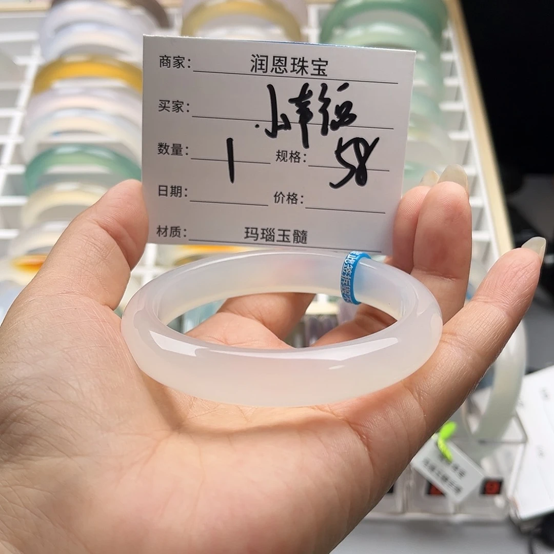 玛瑙/玉髓手镯未镶嵌小****