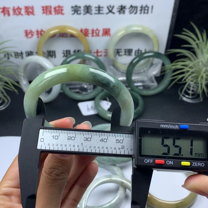 未镶嵌手镯翡翠75