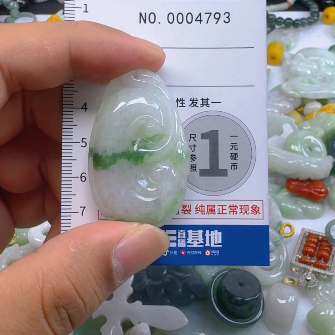 吊坠(不含链)未镶嵌翡翠