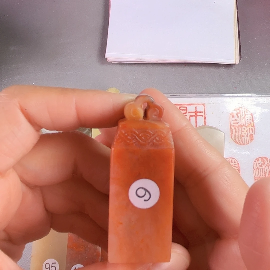 昌化石印石国**宝9号老挝石2厘米