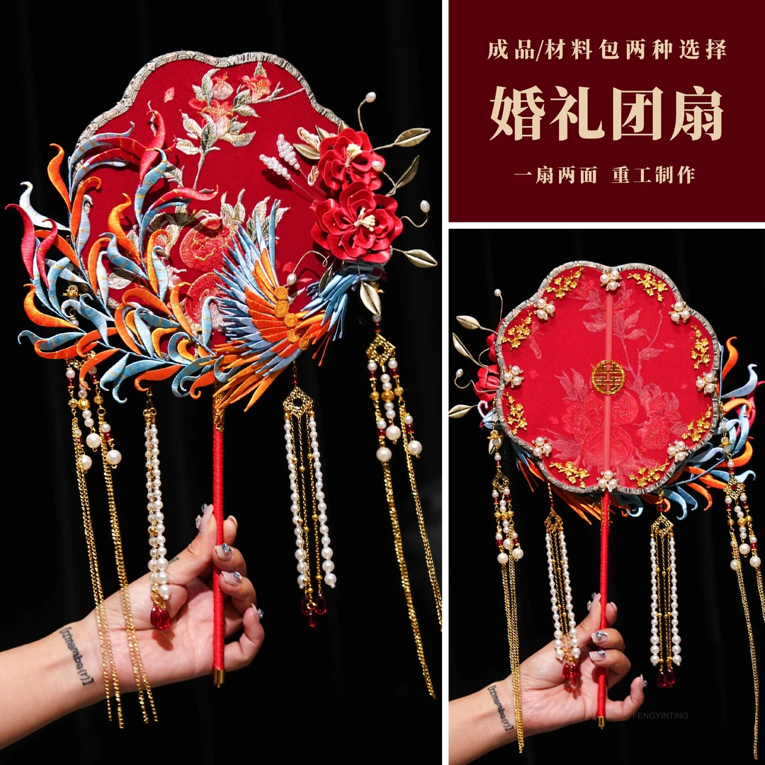 非遗缠花团扇新娘结婚扇diy成品中式婚扇秀禾手工材料包喜扇