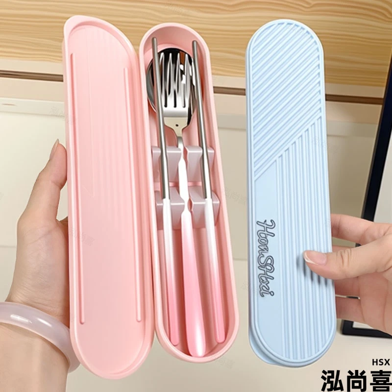 泓尚喜不锈钢套盒套装外带三件套单人便携成人餐具托架学生收纳盒