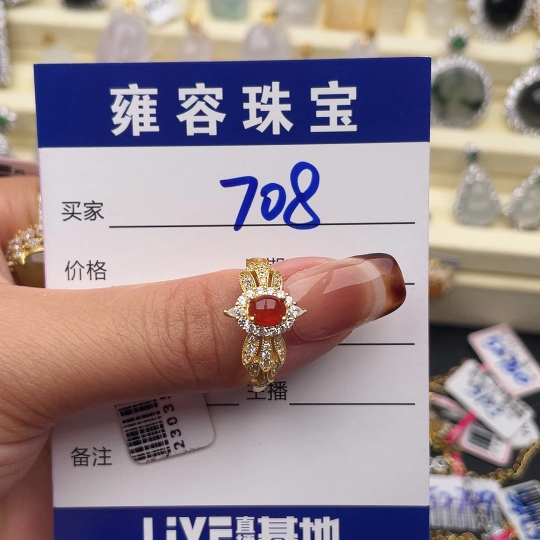 宝***拉翡翠银S925镶嵌戒指