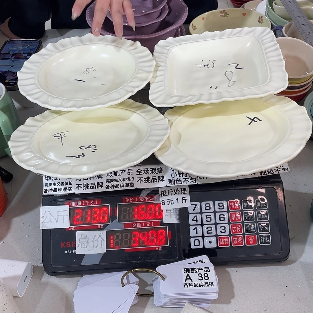 瓷片瑕疵陶瓷不挑品牌A38