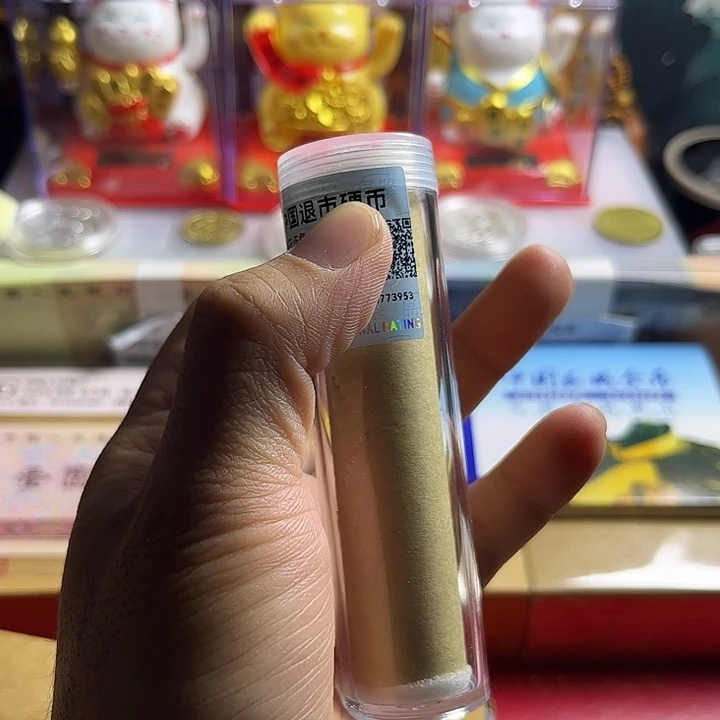 一号闪购退市99梅保真评级