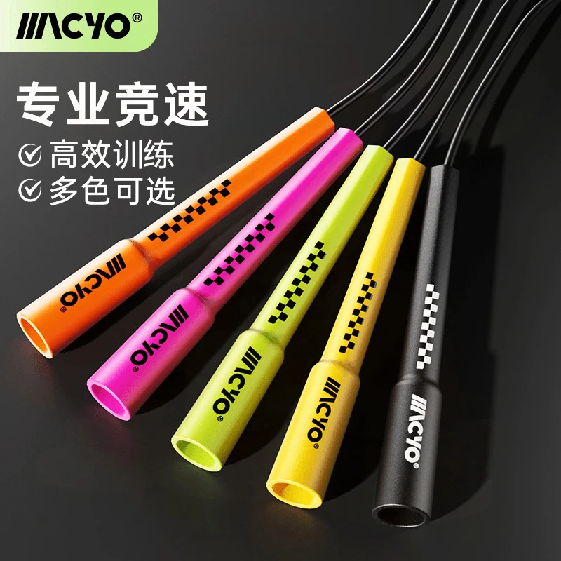 2025新款健身竞速跳绳成人健身儿童运动锻炼专用小学生中考初学者