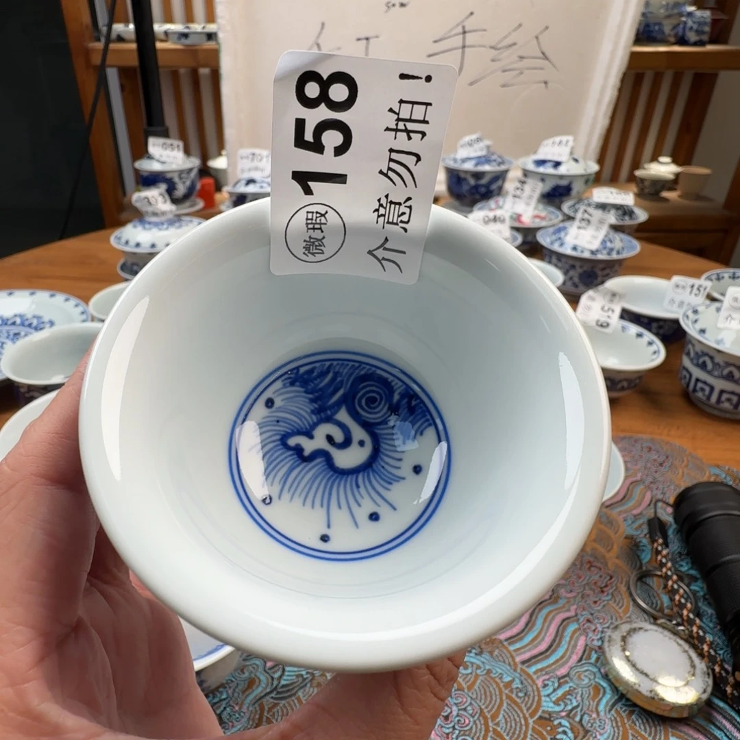杯微瑕景德镇陶瓷