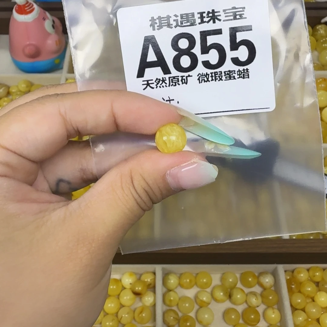 未镶嵌琥珀珠宝奇石