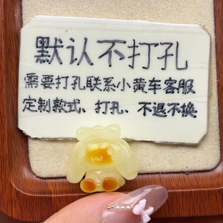 蜜蜡未镶嵌珠宝奇石